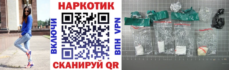 NBOMe Кизел