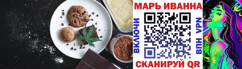Cannafood конопля  Кизел 