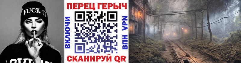Героин герыч  где найти наркотики  Кизел 
