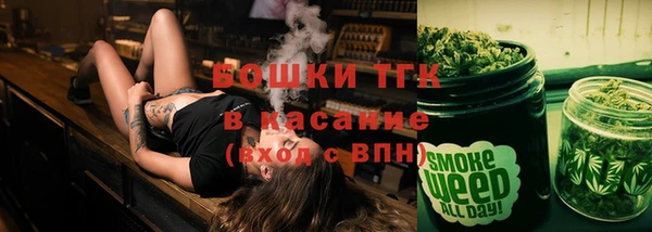 каннабис Волосово
