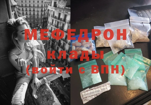 ешки Волоколамск