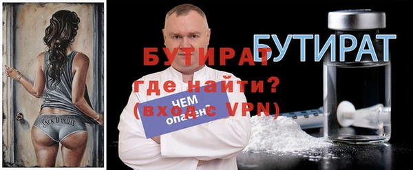 тгк Володарск