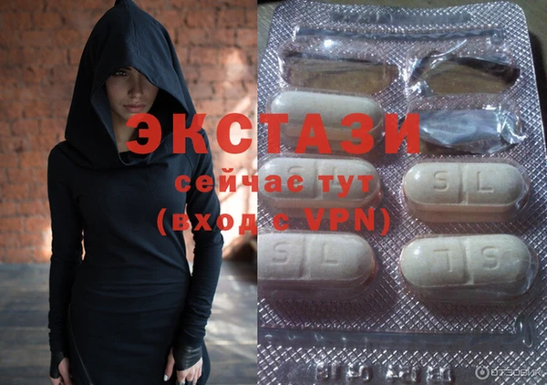каннабис Волосово