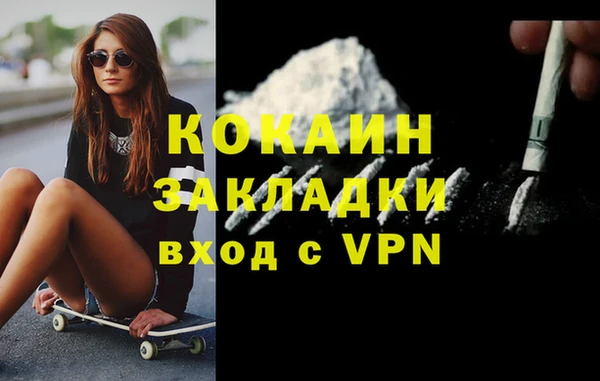 каннабис Волосово
