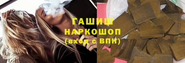 ешки Волоколамск