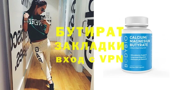 ешки Волоколамск