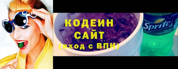каннабис Волосово
