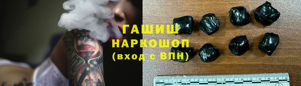 ешки Волоколамск