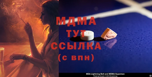 каннабис Волосово