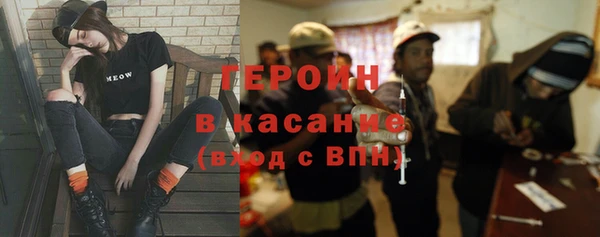 тгк Володарск
