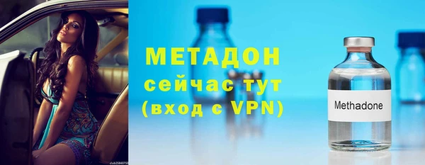 каннабис Волосово