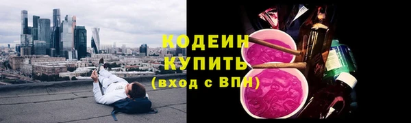 тгк Володарск