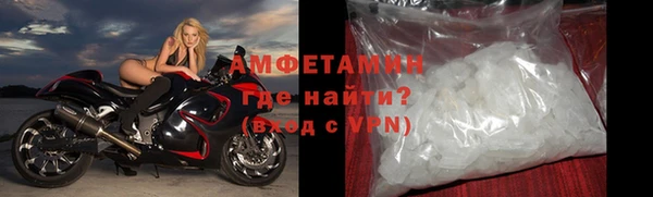 ешки Волоколамск