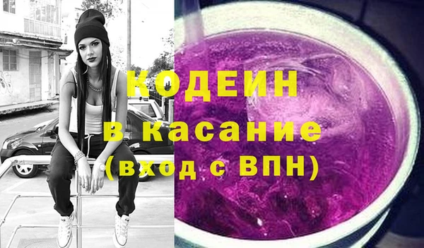 тгк Володарск