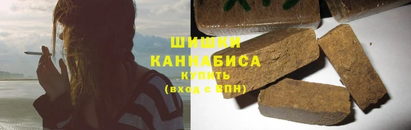 каннабис Волосово