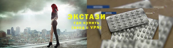 каннабис Волосово