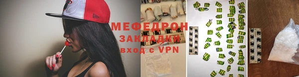 ешки Волоколамск