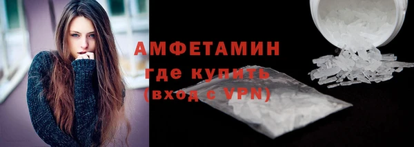 ешки Волоколамск
