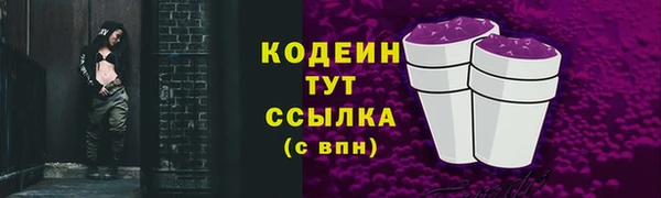 ешки Волоколамск