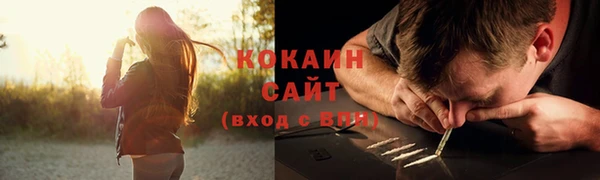 каннабис Волосово