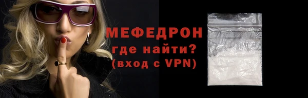 ешки Волоколамск