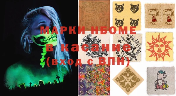 ешки Волоколамск