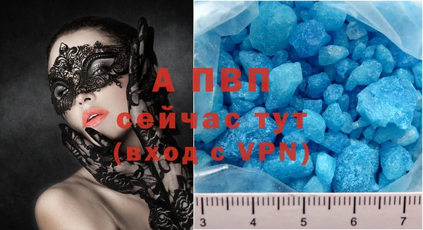 ешки Волоколамск