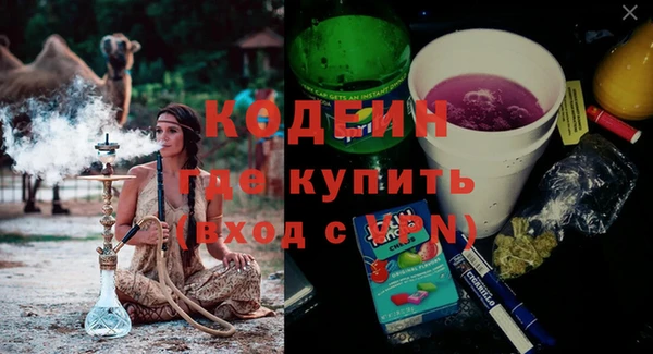 ешки Волоколамск