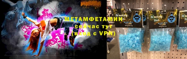 тгк Володарск