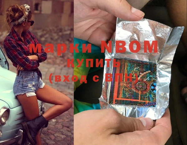 каннабис Волосово