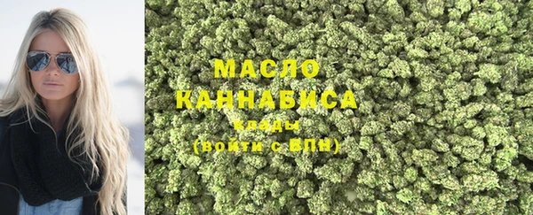 каннабис Волосово
