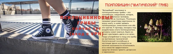 каннабис Волосово