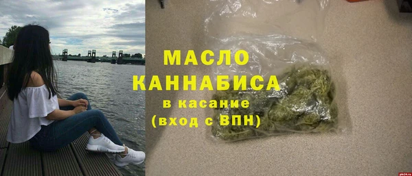 ешки Волоколамск