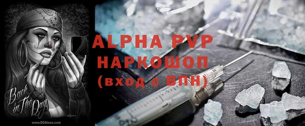 каннабис Волосово