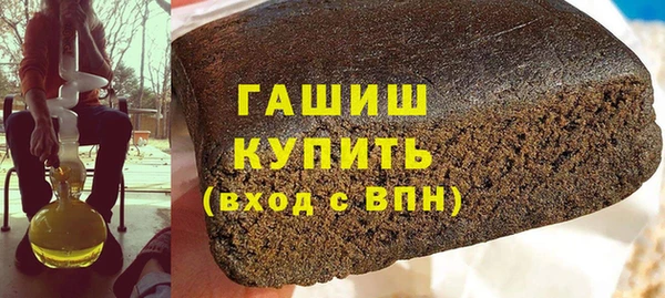 ешки Волоколамск