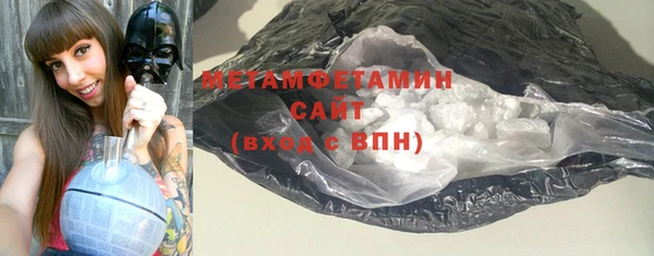 каннабис Волосово