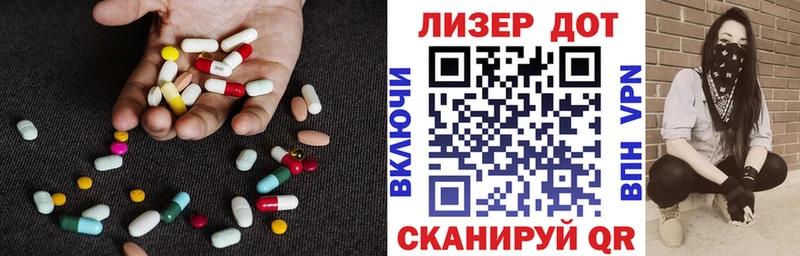 цена   Кизел  LSD-25 экстази кислота 