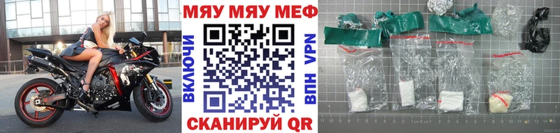 Меф кристаллы  Кизел 