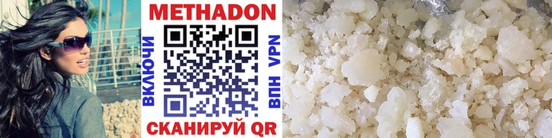 Метадон VHQ  нарко площадка как зайти  Кизел  магазин продажи  
