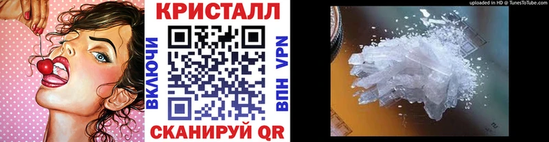 МЕТАМФЕТАМИН кристалл  МЕГА tor  Кизел 