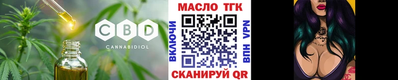 Дистиллят ТГК THC oil  Кизел 