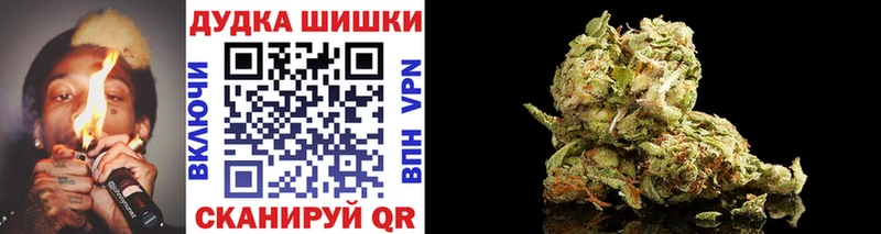 Канабис семена  blacksprut рабочий сайт  Кизел 